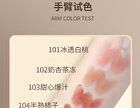 Clear Glossy Lipstick - 8 Colors - 105# Milky Crystal - 2.2g