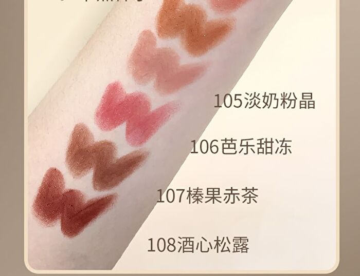 Clear Glossy Lipstick - 8 Colors - 105# Milky Crystal - 2.2g