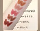 Clear Glossy Lipstick - 8 Colors - 105# Milky Crystal - 2.2g