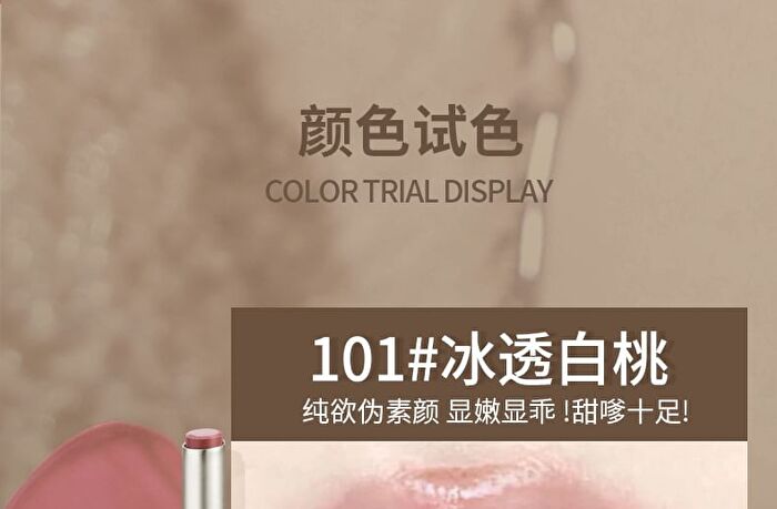 Clear Glossy Lipstick - 8 Colors - 105# Milky Crystal - 2.2g