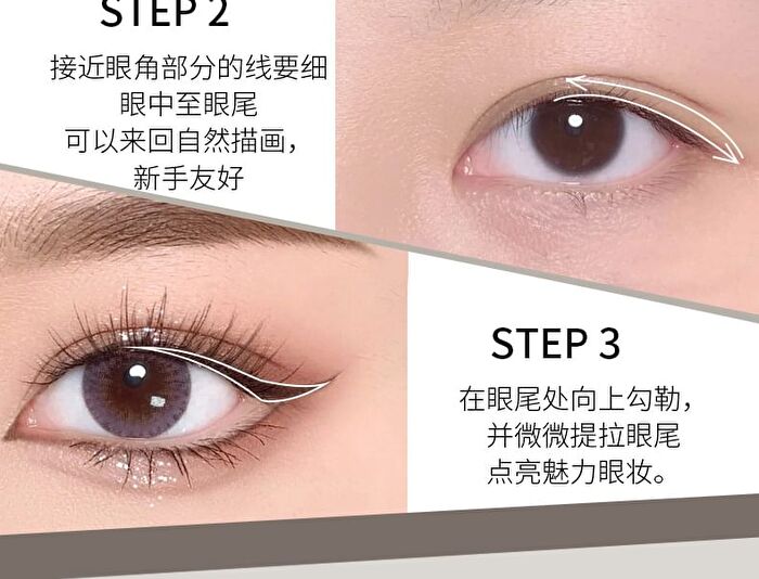 Joyful Silky Gel Eyeliner - 3 Colors - 103# Truffle Grey - 120mg