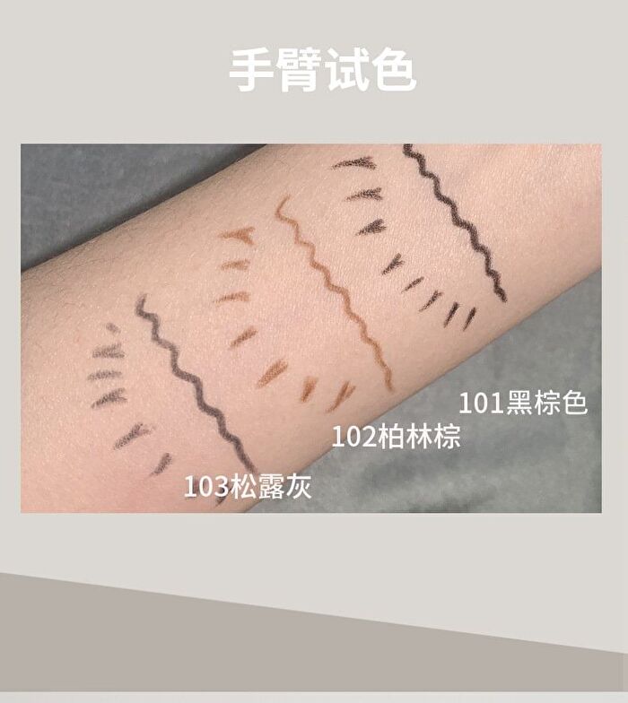 Joyful Silky Gel Eyeliner - 3 Colors - 103# Truffle Grey - 120mg