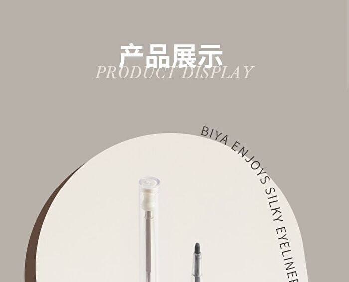 Joyful Silky Gel Eyeliner - 3 Colors - 103# Truffle Grey - 120mg