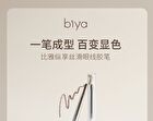 Joyful Silky Gel Eyeliner - 3 Colors - 103# Truffle Grey - 120mg