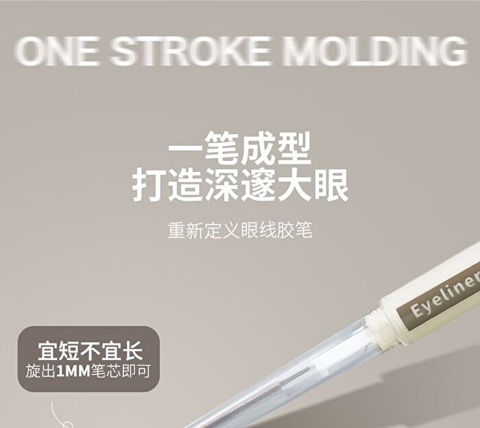 Joyful Silky Gel Eyeliner - 3 Colors - 103# Truffle Grey - 120mg