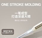 Joyful Silky Gel Eyeliner - 3 Colors - 103# Truffle Grey - 120mg