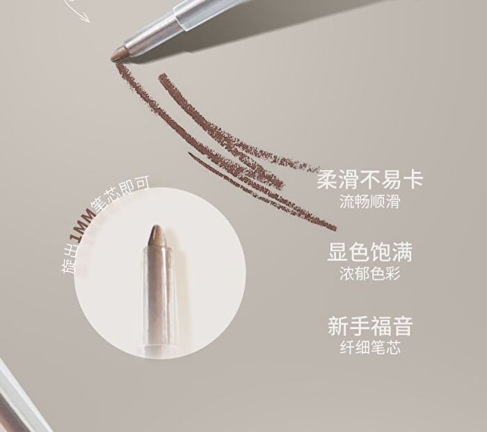 Joyful Silky Gel Eyeliner - 3 Colors - 103# Truffle Grey - 120mg