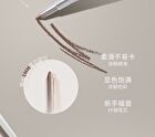 Joyful Silky Gel Eyeliner - 3 Colors - 103# Truffle Grey - 120mg