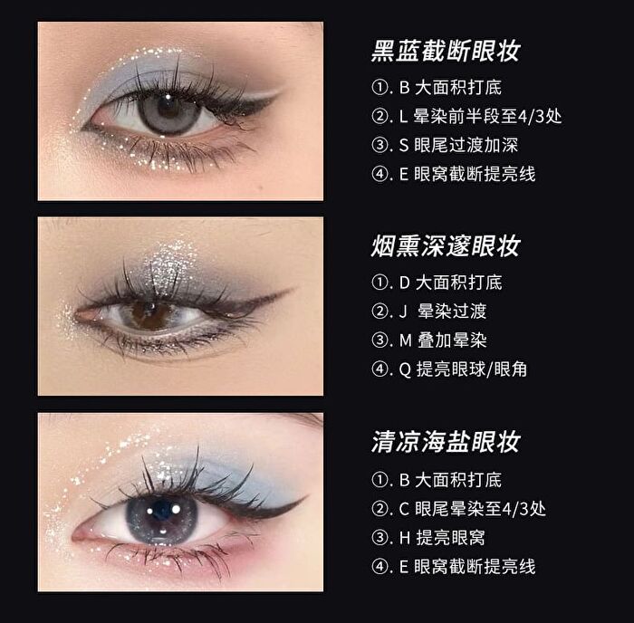 Y2K Mix And Match 20-Color Eyeshadow Palette - 2 Types - 102# Coconut Blue Black - 27.5g
