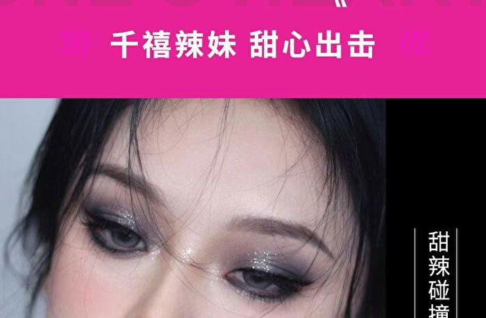 Y2K Mix And Match 20-Color Eyeshadow Palette - 2 Types - 102# Coconut Blue Black - 27.5g