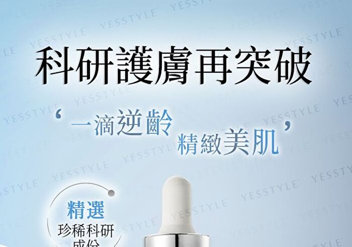BB Amino Copper Peptides 2500 Serum - 15ml