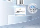 BB Amino Copper Peptides 2500 Serum - 15ml