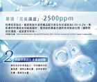 BB Amino Copper Peptides 2500 Serum - 15ml
