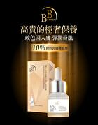BB Amino Pro-Xylane 10% Serum - 15ml
