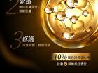 BB Amino Pro-Xylane 10% Serum - 15ml