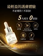 BB Amino Pro-Xylane 10% Serum - 15ml