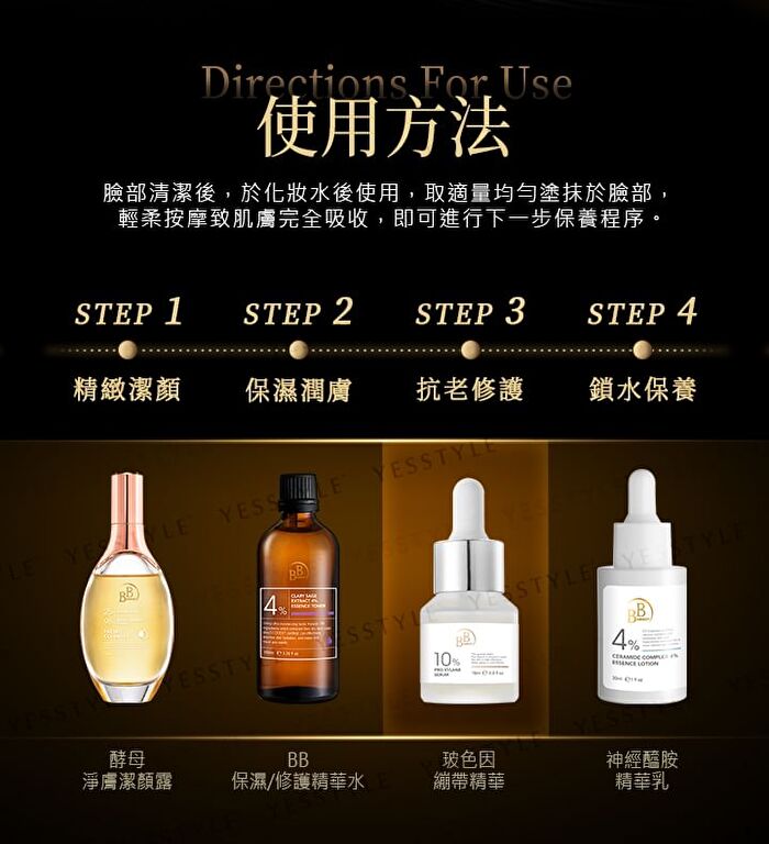 BB Amino Pro-Xylane 10% Serum - 15ml