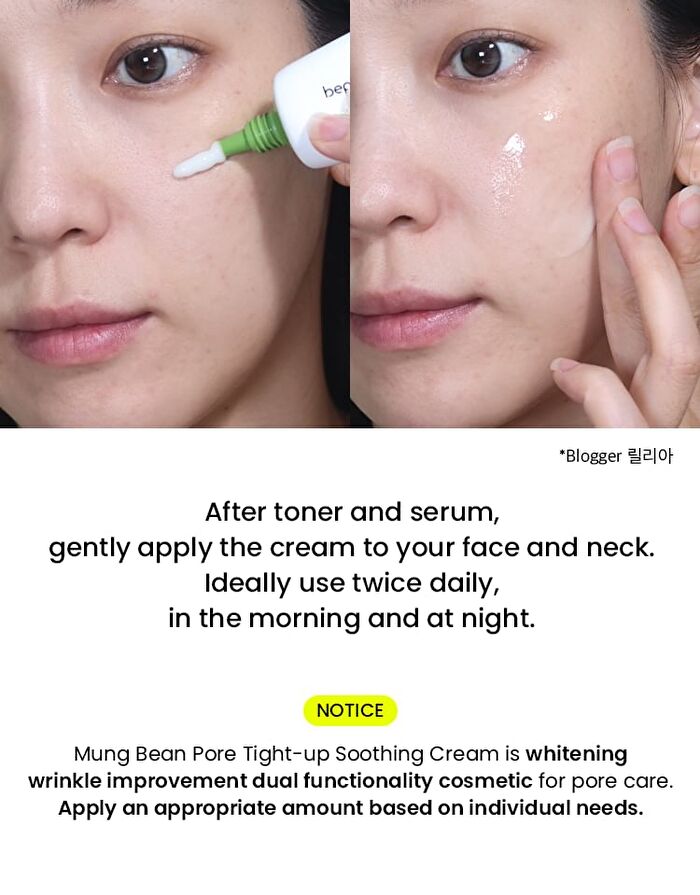 Mung Bean Pore Tight-up Soothing Cream Mini - 20ml