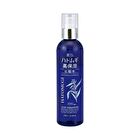 Kumano Cosme Reihaku Hatomugi The High Moisturizing Lotion - 250ml