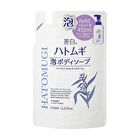 Kumano Cosme Reihaku Hatomugi The Whip Body Soap - 550ml