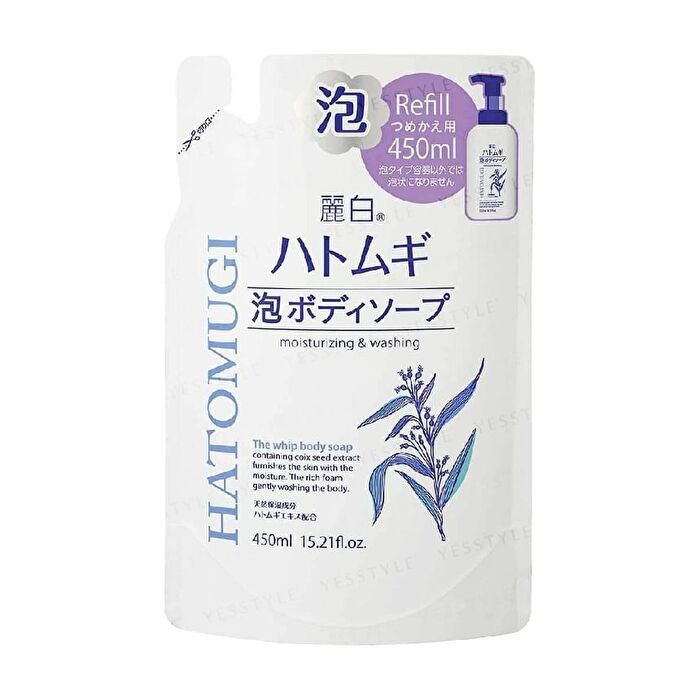 Kumano Cosme Reihaku Hatomugi The Whip Body Soap - 450ml Refill