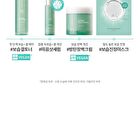 Super Panthenol Repair Cream - 70ml