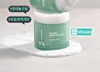 Super Panthenol Repair Cream - 70ml