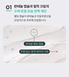 Super Panthenol Repair Cream - 70ml