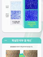 Super Panthenol Spicule Serum 100 Shot - 50ml