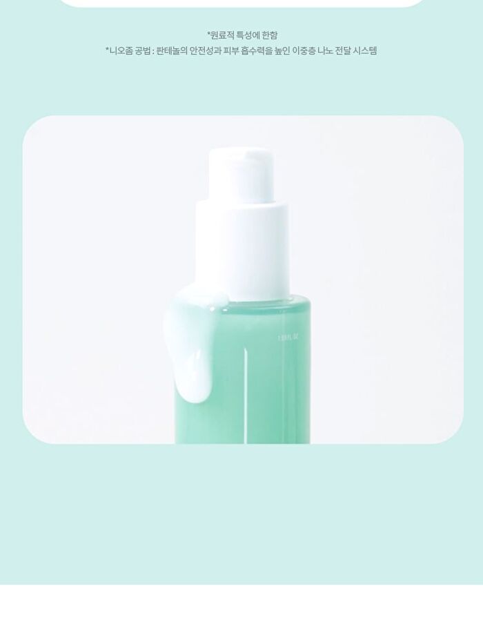 Super Panthenol Spicule Serum 100 Shot - 50ml