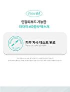 Super Panthenol Spicule Serum 100 Shot - 50ml