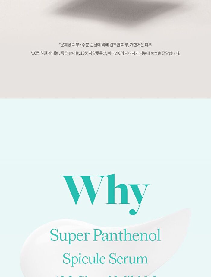 Super Panthenol Spicule Serum 100 Shot - 50ml
