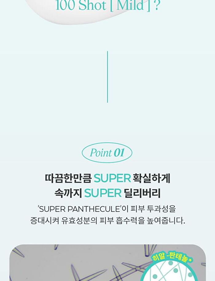 Super Panthenol Spicule Serum 100 Shot - 50ml