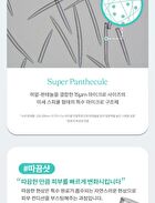 Super Panthenol Spicule Serum 100 Shot - 50ml