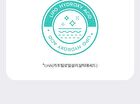 Super Panthenol Repair Toner - 200ml
