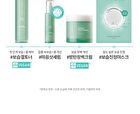 Super Panthenol Repair Toner - 200ml
