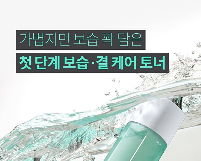 Super Panthenol Repair Toner - 200ml