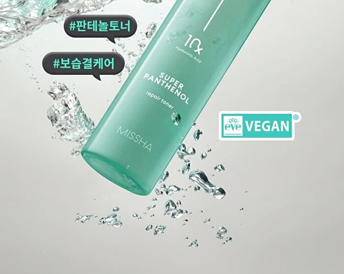 Super Panthenol Repair Toner - 200ml