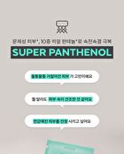 Super Panthenol Repair Toner - 200ml