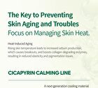 Cicapyrin Calming Ampoule - 30ml