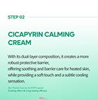 Cicapyrin Calming Cream - 50ml