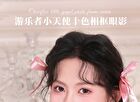 Cheerflor Brilliant Secret Series 10-Color Frame Eyeshadow Palette - 3 Types - CFR960 Sunset Intoxication - 10g