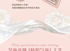 Cheerflor Brilliant Secret Series 10-Color Frame Eyeshadow Palette - 3 Types - CFR960 Sunset Intoxication - 10g