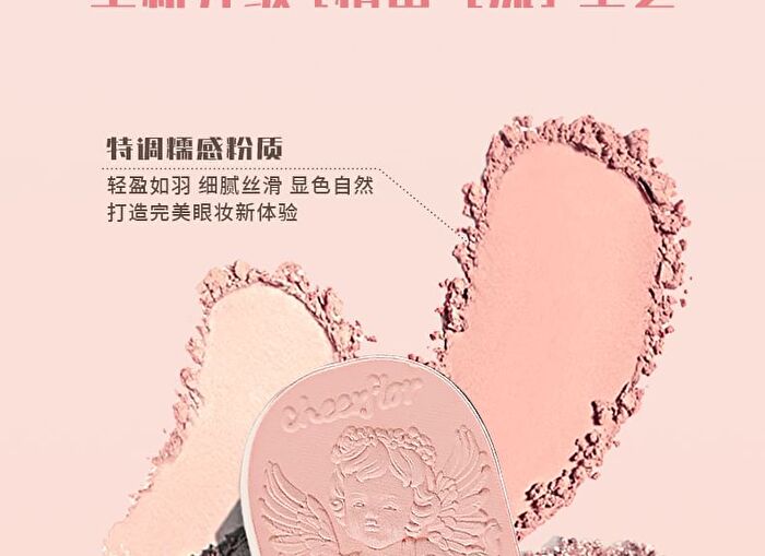 Cheerflor Brilliant Secret Series 10-Color Frame Eyeshadow Palette - 3 Types - CFR960 Sunset Intoxication - 10g