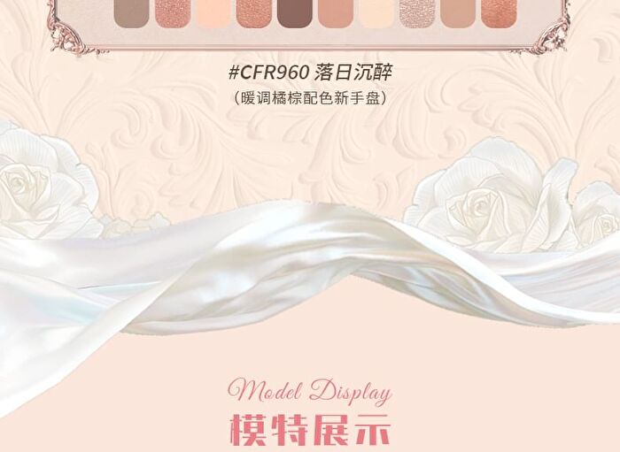 Cheerflor Brilliant Secret Series 10-Color Frame Eyeshadow Palette - 3 Types - CFR962 Spring Peach - 10g