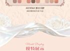 Cheerflor Brilliant Secret Series 10-Color Frame Eyeshadow Palette - 3 Types - CFR962 Spring Peach - 10g