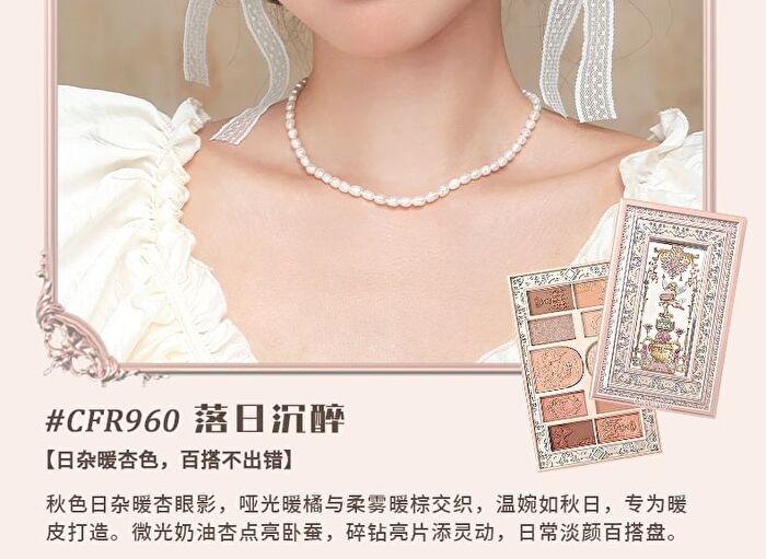 Cheerflor Brilliant Secret Series 10-Color Frame Eyeshadow Palette - 3 Types - CFR962 Spring Peach - 10g