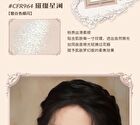 Cheerflor Brilliant Secret Series Pearlescent Frame Highlighter - 2 Colors - CFR964 Brilliant Galaxy - 5g