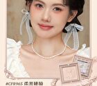Cheerflor Brilliant Secret Series Pearlescent Frame Highlighter - 2 Colors - CFR964 Brilliant Galaxy - 5g