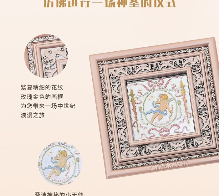 Cheerflor Brilliant Secret Series Pearlescent Frame Highlighter - 2 Colors - CFR964 Brilliant Galaxy - 5g